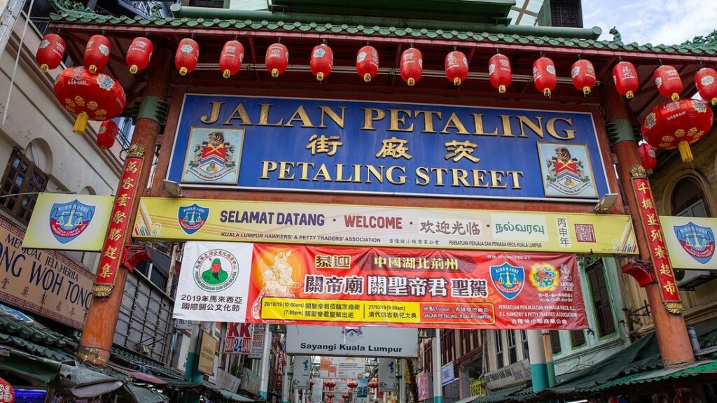 Portique chinois à l'enseigne de Petaling Street, décoré de lanternes rouges, à l'entrée d'une rue commerçante